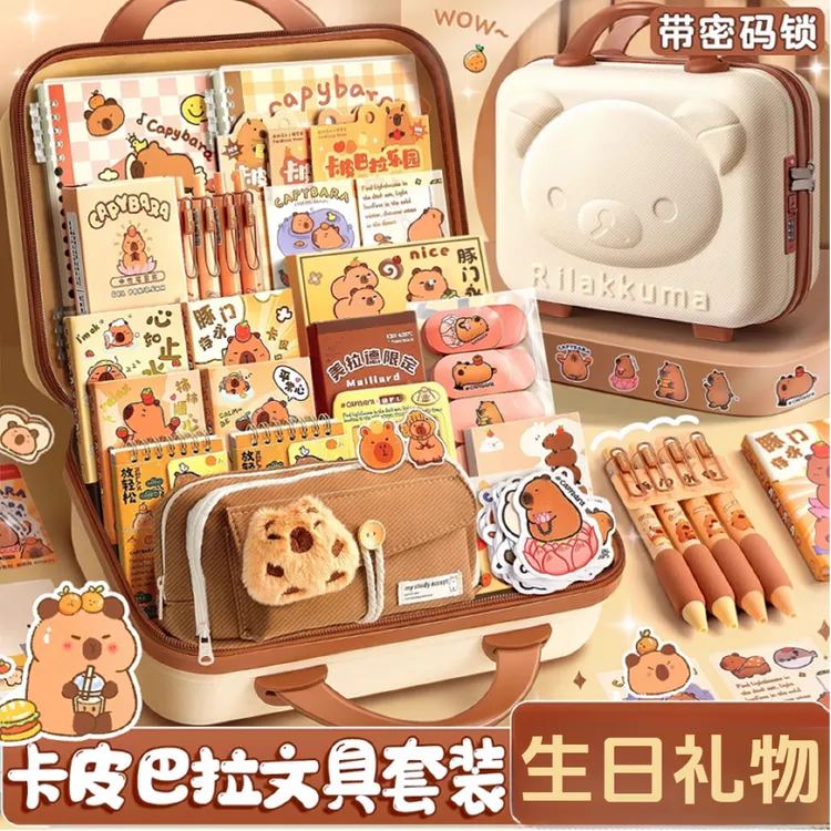高颜值卡皮巴拉水豚文具套装生日礼物大礼包女孩子女孩生日礼物