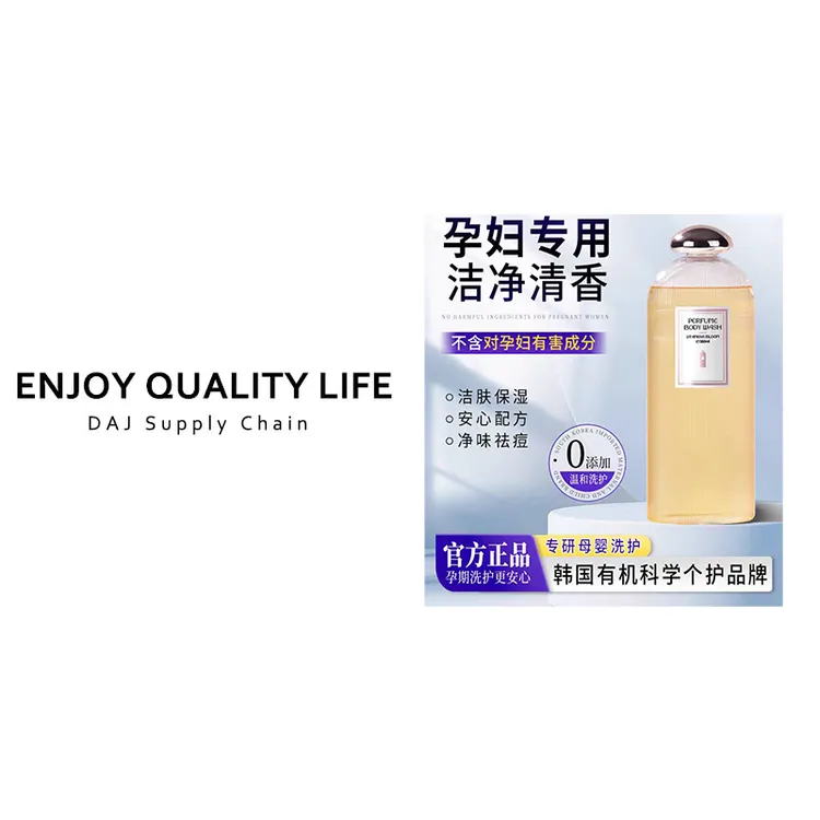 韩国&专注洗护研发洗发水