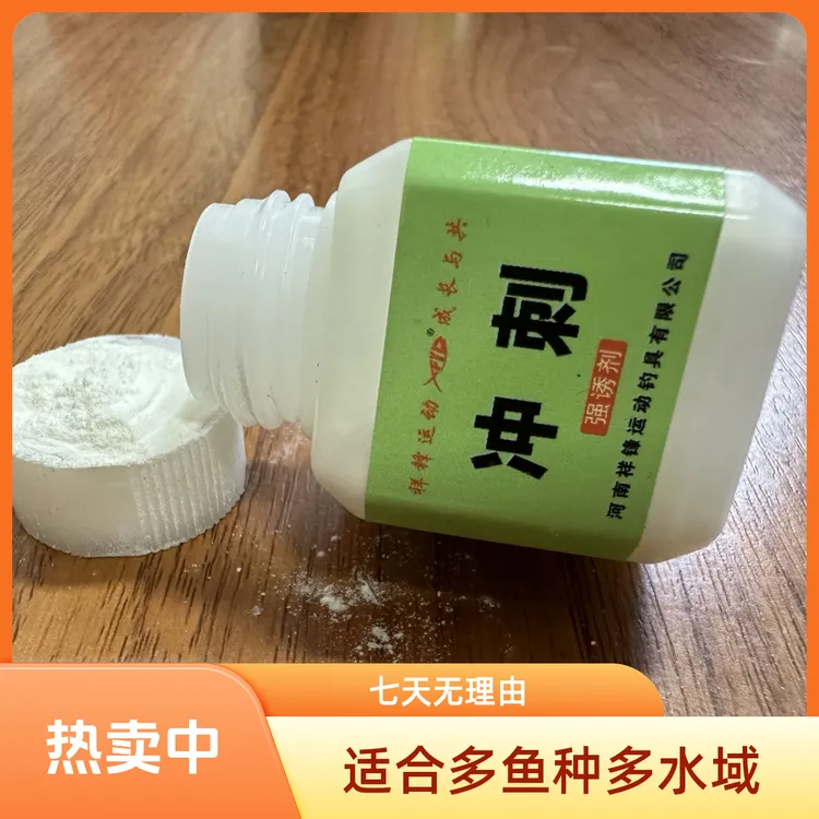XFYD 冲刺添加剂一瓶包邮 (nin享趣户外专属)