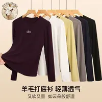 【慕斯羊毛】秋季新款羊毛圆领长袖打底上衣软糯胸前字母设计款