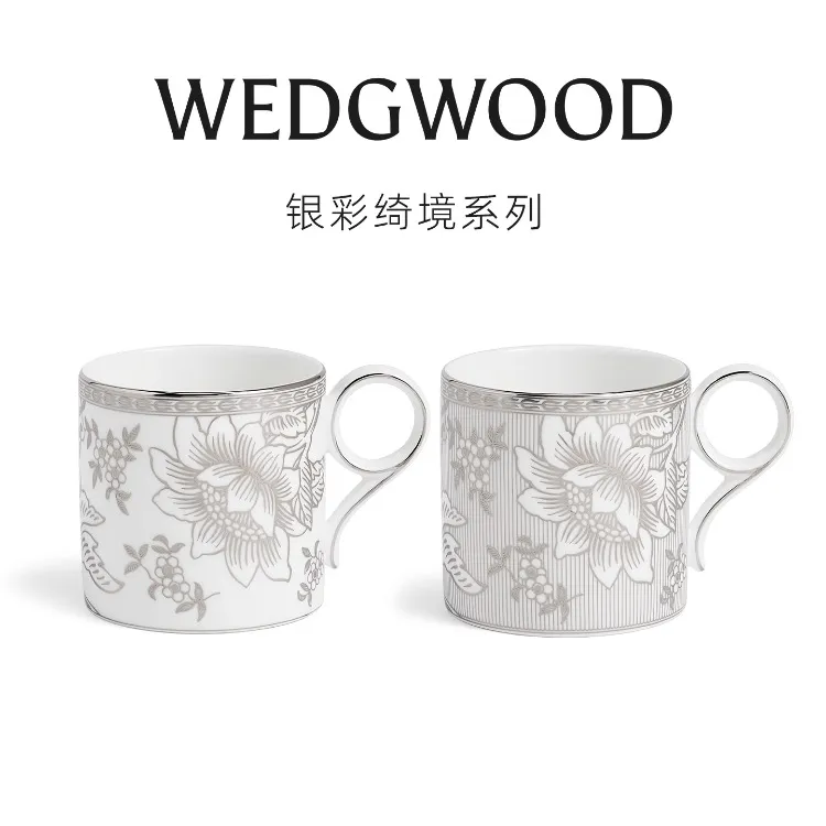 WEDGWOOD威基伍德银彩绮境系列马克杯送礼骨瓷家用餐具送礼