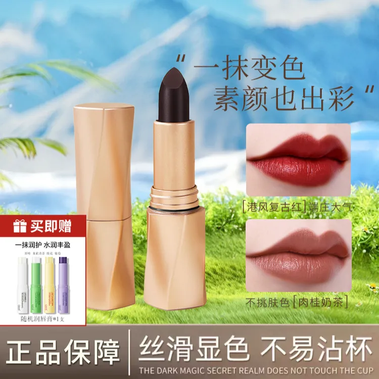 罗娜口红持久显白防水淡化唇纹不沾杯小众品牌平价学生女雾面哑光