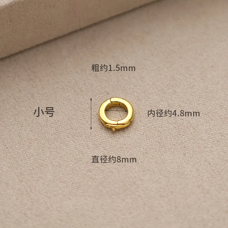 新款18k珠万能扣可打开卡扣固定圆环扣diy手链手镯项链扣头黄金色