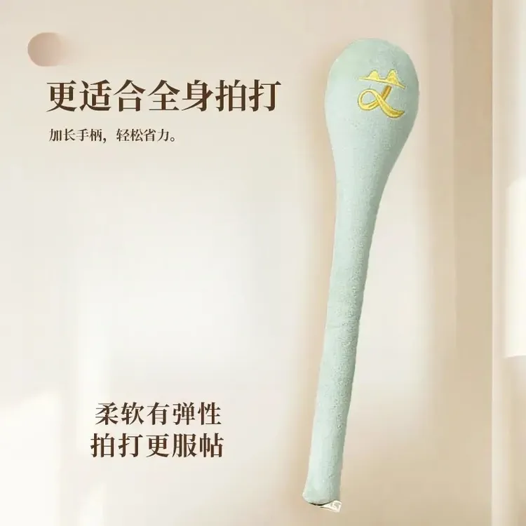 柔软弹性艾心满经络拍家用经络按摩锤拍八虚捶敲打棒肩颈疏通舒适