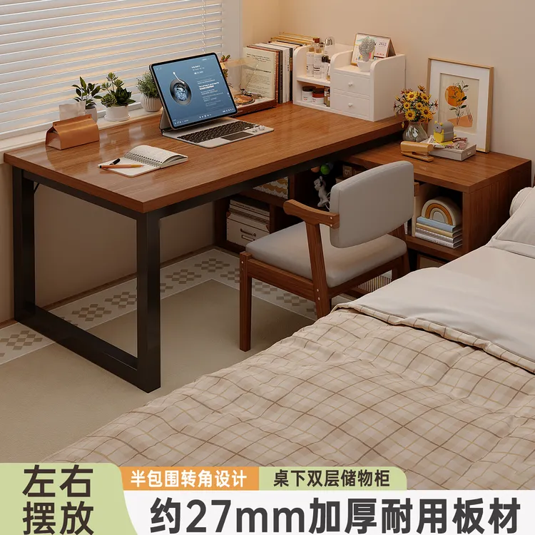 转角书桌书柜一体转角电脑桌台式家用简易办公桌子卧室用学习书桌