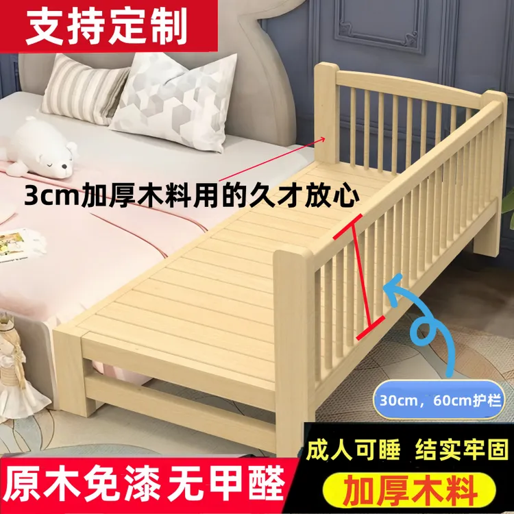 加高护栏儿童床牢固加宽床拼接男孩女孩边床公主床拼接床侧边拼床