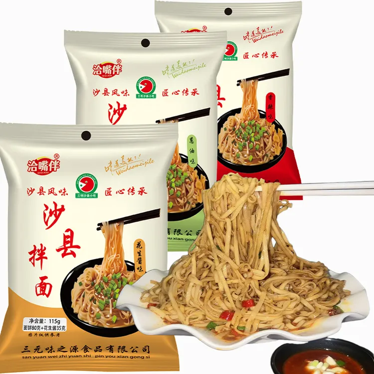 正宗沙县拌面美食夜宵速食面整箱批发小麦挂面非方便面炒米粉泡面