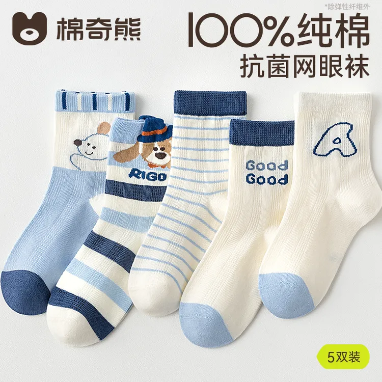 【100%棉】儿童袜子男童春夏纯棉网眼袜男孩薄款中筒棉袜男宝童袜商品图