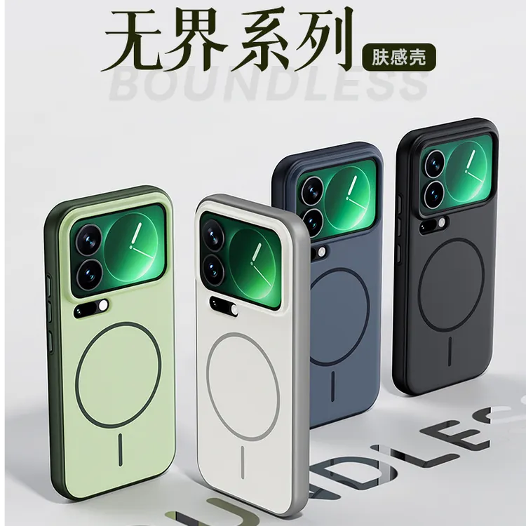 适用小米17promax手机壳磁吸17pro全包防摔findx9肤感简约x300