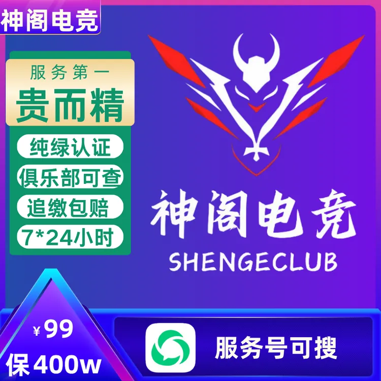 三角洲行动哈夫币游戏充值