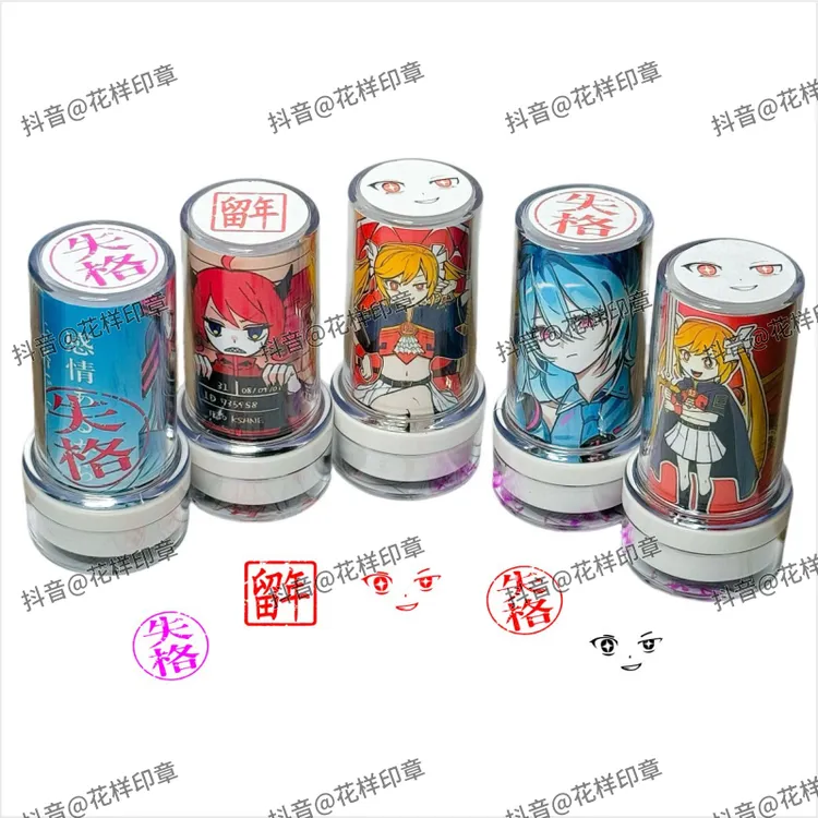 超主人公表情印章小鸡裹麻袋歌姬失格初音同款术力口匹诺曹盖章