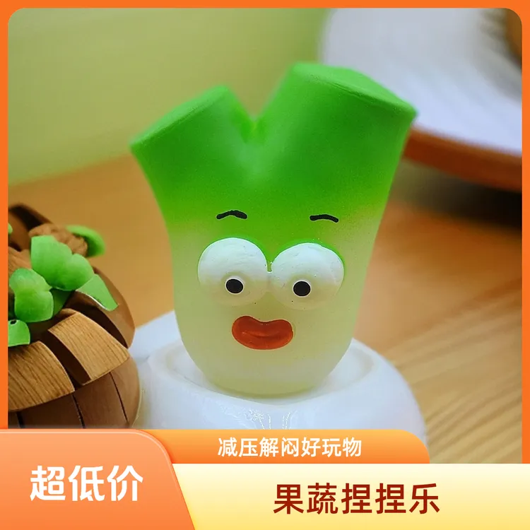 仿真水果捏捏乐慢回弹减压神器可爱软萌解压玩具儿童玩具学生好物