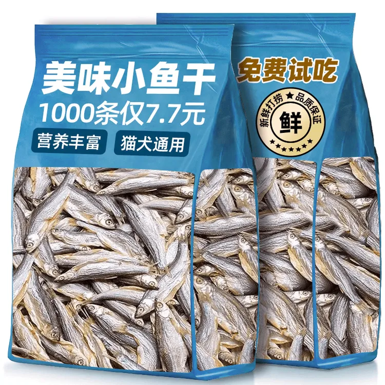 小鱼干猫零食猫咪专用宠物猫粮发磨牙腮无盐鱼干风干幼猫营养冻干