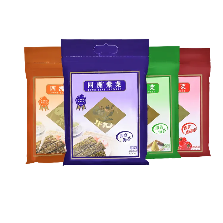 四洲紫菜即食海苔40克x2包休闲精选海味鲜味原味营养紫菜拌饭 H 