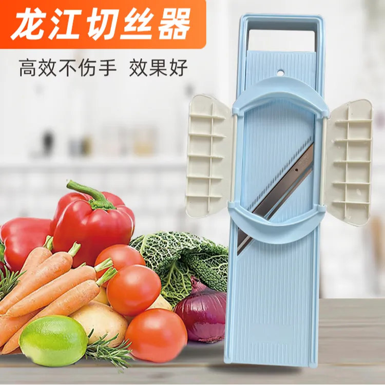 龙江擦丝器食品级塑料切丝器不伤手刨丝器切菜器多功能擦菜神器