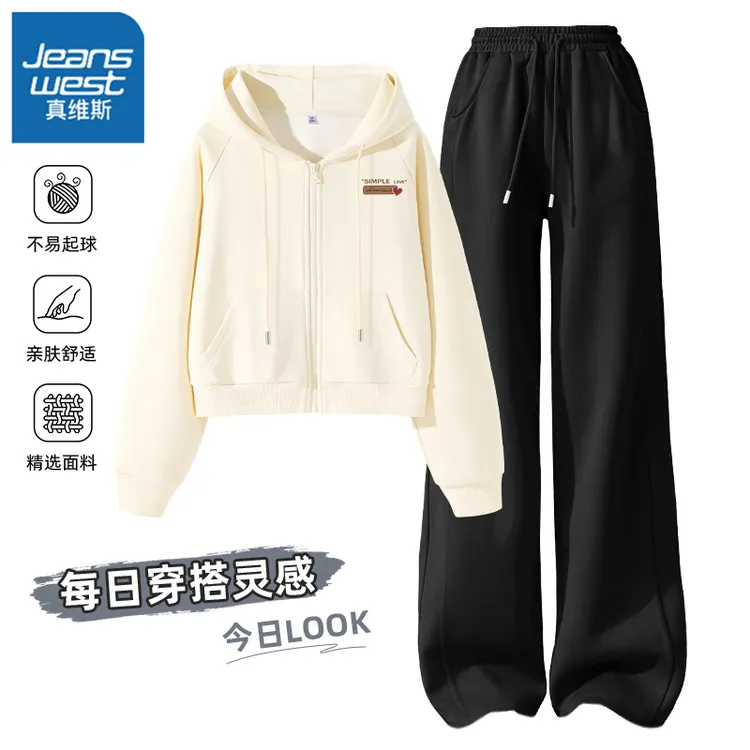 真维斯时尚套装女长袖阔腿裤两件套高级早春时尚套装洋气慵懒感C