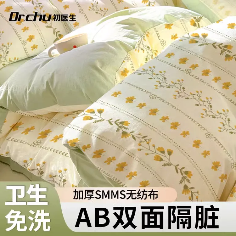 一次性床单被罩枕套酒店床上用品一次性床上用品四件套加厚舒适