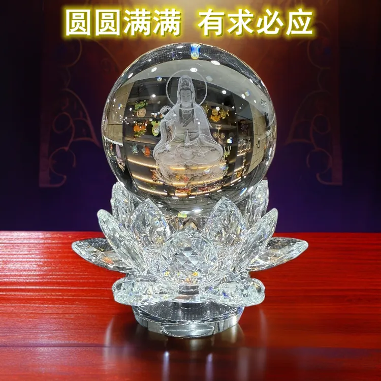 观世音菩萨透明K9水晶旋转莲花家居装饰品客厅玄关摆设