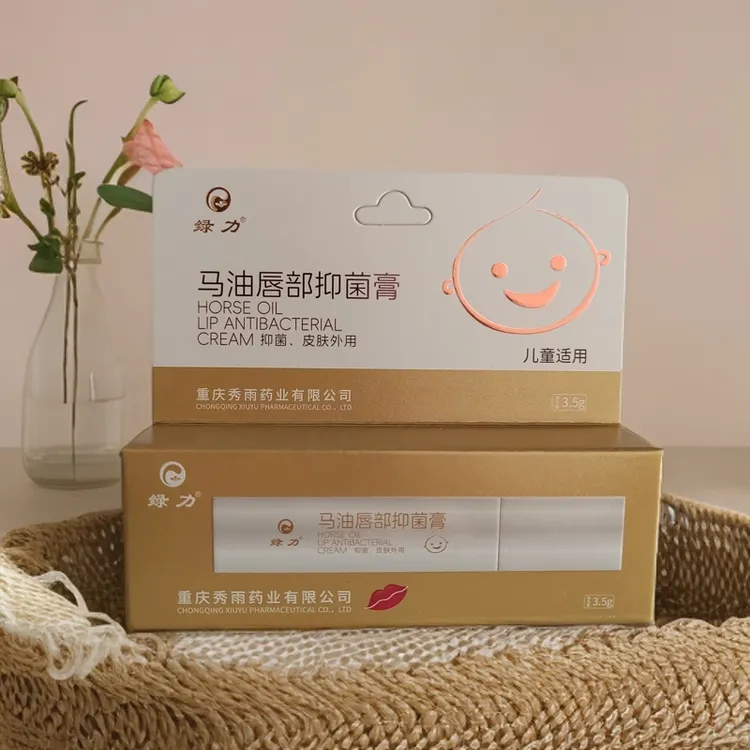 绿力马油润唇膏保湿滋润补水防干裂去死皮淡化唇纹成人儿童男士女