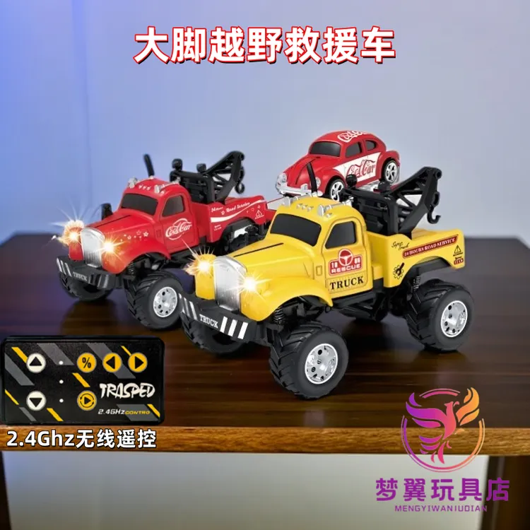 1/64大脚越野维修合金遥控车自带四弹簧避震桌面蓝牙连接无线操控