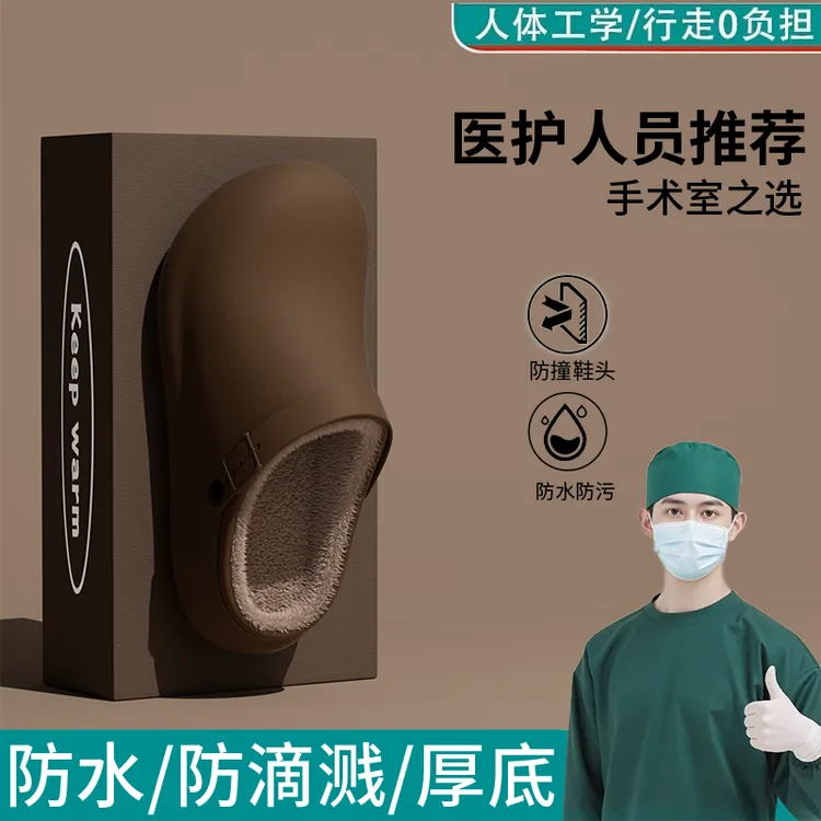 手术室棉拖鞋男款2025冬季新款防水保暖防滑两穿情侣勃肯棉拖鞋