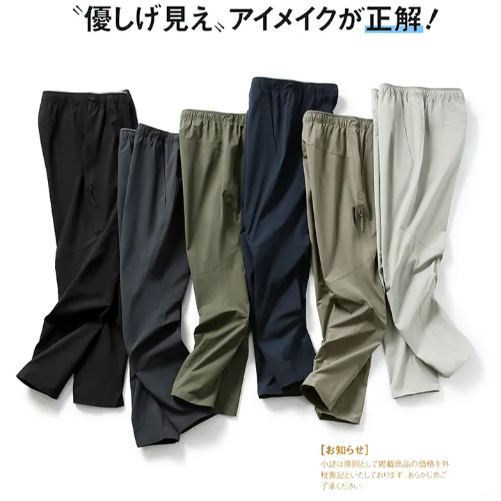 秋冬城市机能户外软壳裤男女情侣防风加绒休闲通勤运动男士户外裤