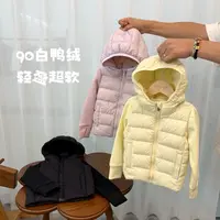 （90白鸭绒）【鱼子酱】D2576WT拼接羽绒服外套中小童女童童装