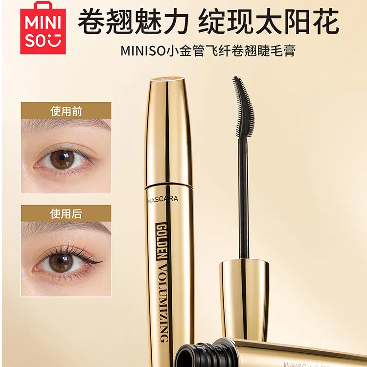 【化妆必备】MINISO名创优品小金管睫毛膏女防水卷翘防汗不脱妆睫毛