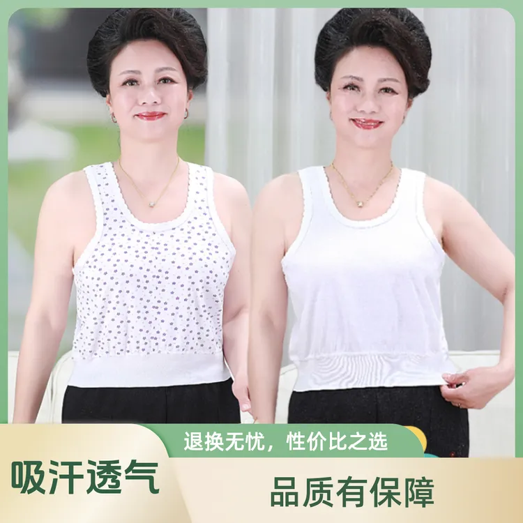 百搭女士内外穿纯棉小背心中老年人吸汗夏季薄款宽松无袖加肥加大