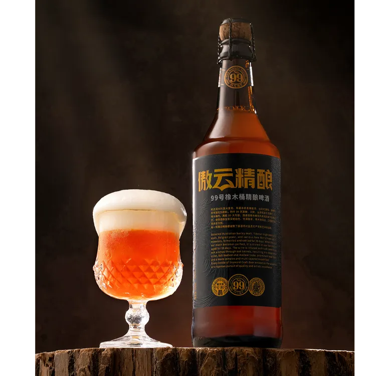 SKYWARD/傲云精酿高端啤酒99号橡木桶700mL*6瓶