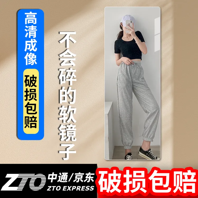 亚克力镜子贴墙自粘高档全身镜子隐藏式贴墙试衣镜壁挂试衣镜家用