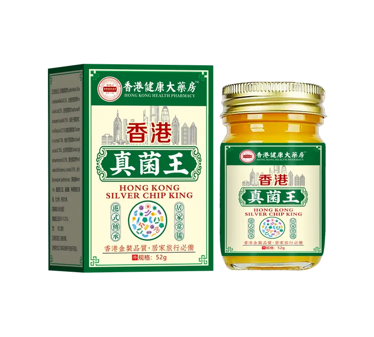 【新疆包邮】真菌王止痒抑菌脚臭干裂脱皮草本萃取手足部位温和外用