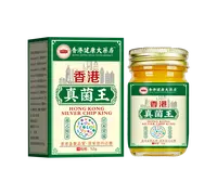 真菌王止痒【新疆包邮】抑菌脚臭干裂脱皮草本萃取手足部位温和外用