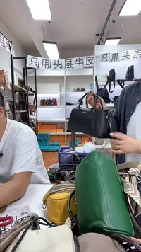 头层牛皮20302黑色