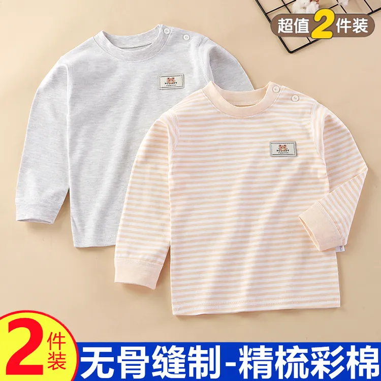 宝宝无骨彩棉秋衣儿童春秋家居服上衣睡衣男童长袖打底衫女童T恤
