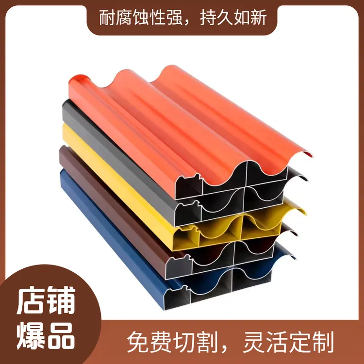 2025新款定制波浪板双层优质铝瓦聚氨酯铝板阳光房遮阳棚屋顶瓦