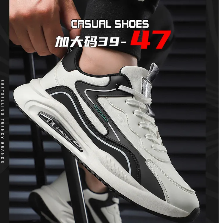 男士秋冬季皮面运动休闲鞋大码男鞋45-48百搭加宽休闲运动鞋46-47