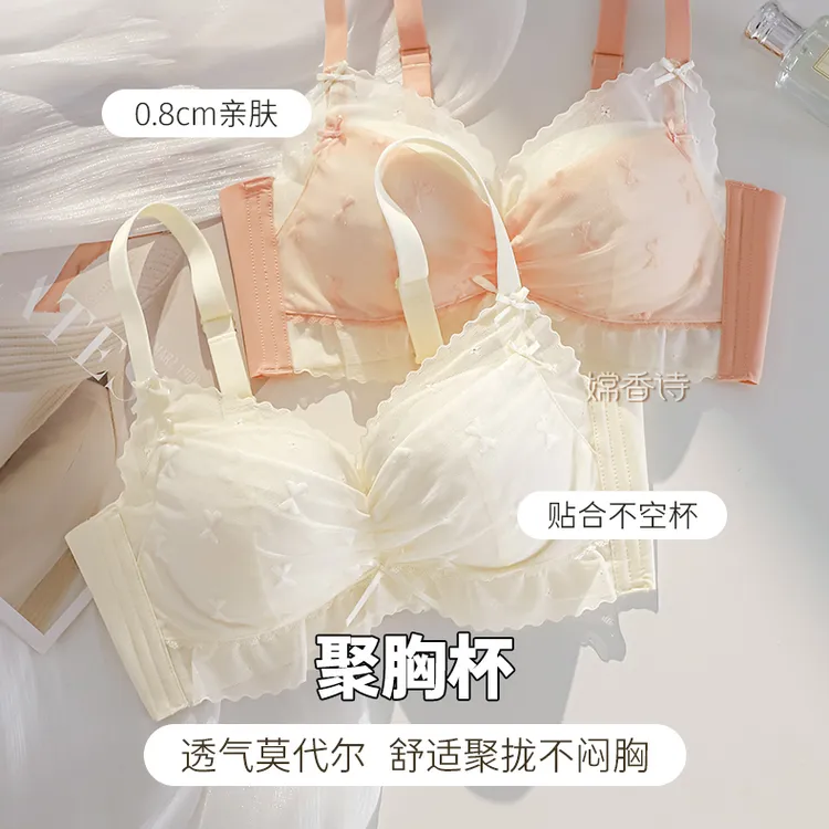 【莫代尔聚拢蕾丝】薄款女士内衣性感纯欲风小胸不空杯防下垂文胸商品图