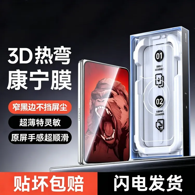 适用华为puraxmax典藏版手机膜新款PuraXMax防窥钢化膜全屏保护膜商品图