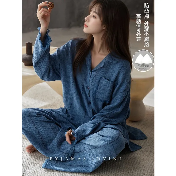 秋冬新款云朵棉慵懒时尚女士长袖长裤睡衣套装家居服可外穿带胸垫