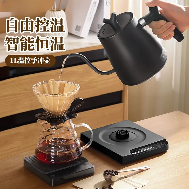 咖啡壶家用温控手冲壶细嘴控温恒温泡茶专用煮水壶电热水壶烧水壶