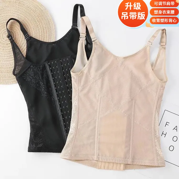 大码塑身内衣女透气托胸聚拢塑身衣大码紧身美体塑身背心冰丝