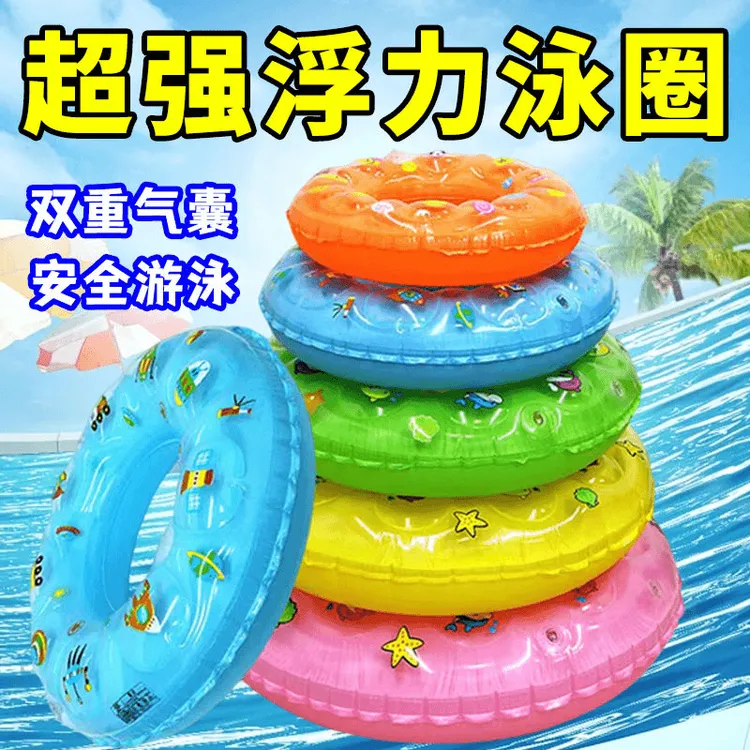 游泳圈成人儿童脖圈腋下加厚救生圈男女大童宝宝浮圈小孩游泳助手商品图
