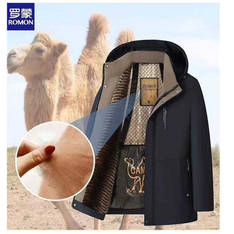 Romon/罗蒙2025秋冬男士驼绒服加绒加厚可拆卸帽子棉衣外套1815