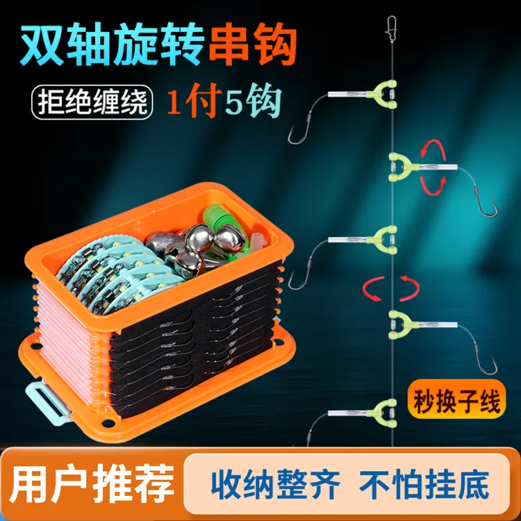 猎途5钩防缠绕新型串钩钓组伊势尼丸世金袖鲫鱼黄辣新型钓鱼神器