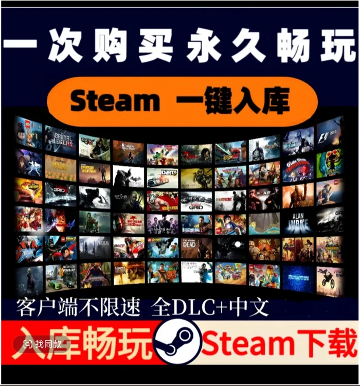 PC游戏 入库STEAM手柄  3A大作 电脑笔记本通用手柄