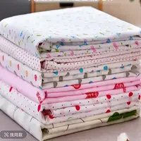 [温馨家访]贴身被子听主播介绍