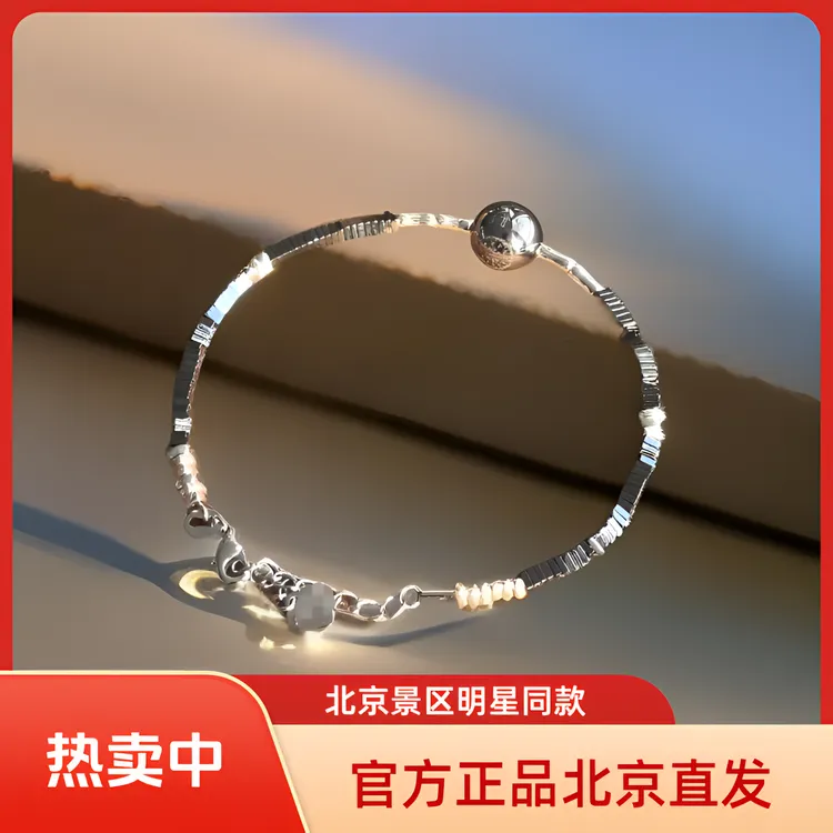 莫桑石手链 北京景区明星同款心咒系列个性手串男女款气质时尚