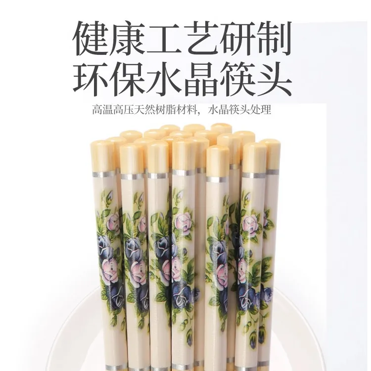 田园元素无漆无蜡小清新印花无蜡餐具筷子田园家用高档酒店一次性