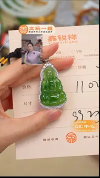 未镶嵌和田玉珠宝奇石玉